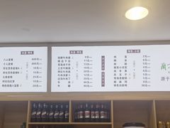 -兰亭安泊牛肉面(乐都路店)