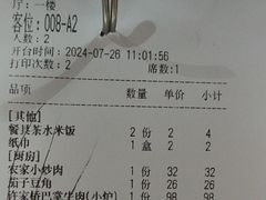 -寻钵记民菜馆·正宗常德钵子菜(滨湖路店)