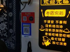 -长廊好灶头 本地人农家菜(枫泾古镇店)