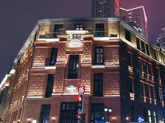 -巴公房子