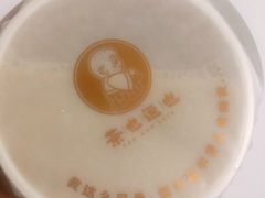 -茶也运也(望京万科店)