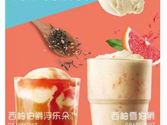 -星巴克(北京三里屯SOHO一店)