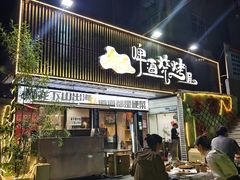 -狮龙啤酒烧烤屋(建二路店)