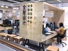 -宜家家居(西安未央商场店)