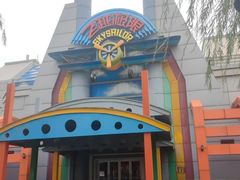 -青岛方特梦幻王国