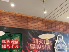 -火啫啫·粤式啫啫煲(南通首店)