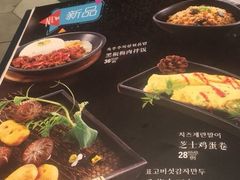 菜单-汉拿山(汇一城店)