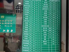 -江南春(中山中路店)