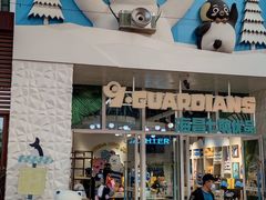 -三亚海昌梦幻海洋不夜城