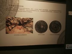 -鄂州市博物馆