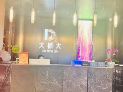 -江南足纪·影院足道·轻奢SPA(京基水贝店)