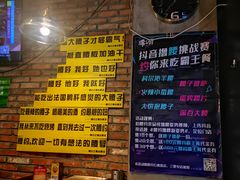 -腰子哥烤串(石佛营炫特店)