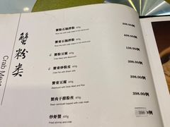-老吉士(环贸iapm店)
