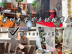-汉仁宫·古法按摩·足道·SPA(民治店)