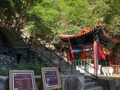 -北京上方山国家森林公园
