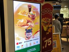 -麦当劳(欢乐谷店)