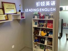 -引领英语·成人口语·雅思托福