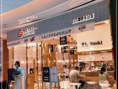 门面-池奈·咖喱蛋包饭(熙地港店)