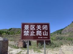 -灵山