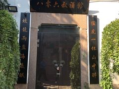 -衣裳街历史文化街区
