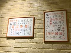 -好這口重庆小面(总店)