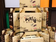 -涵苑私宴定制(外滩店)