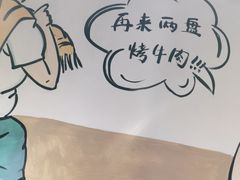 -英雄故事地摊烤肉(马驹桥店)