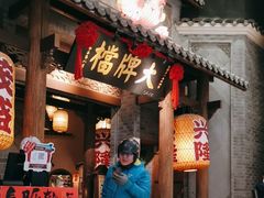 -南京大牌档(凯德大峡谷店)