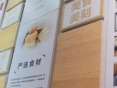 -非遗·十八曲鱼饺(西马总店)