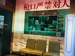射击场地-真枪会射击俱乐部(河西中央公园店)
