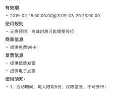 -张生记(丁香国际店)