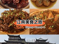 -二十八里太湖船菜(吉祥路店)