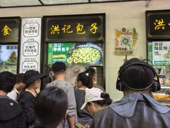 -牛街洪记小吃店(牛街店)