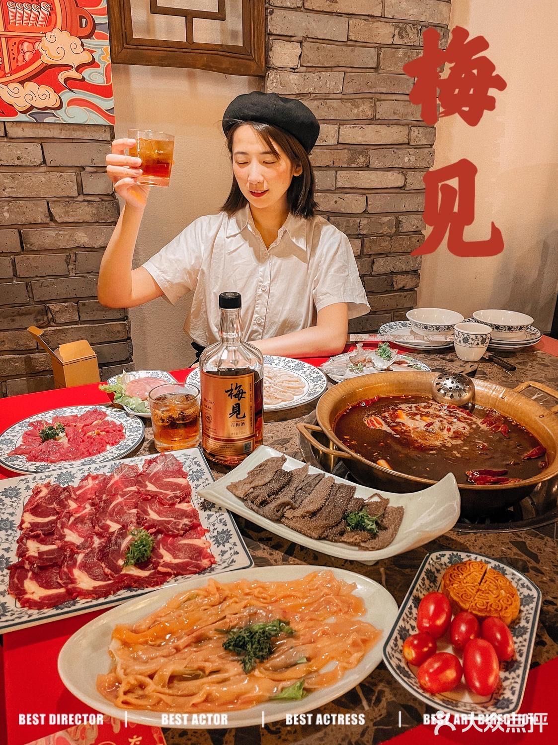 初秋的第一杯微醺青梅酒｜好久“梅见” 