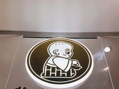 -茶也运也(望京万科店)