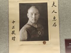 -上海孙中山故居纪念馆