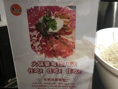 -仄园围炉坊·牛肉火锅·汕头卤水火锅(蛇口店)