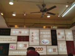 -华辉拉肠(宝华店)