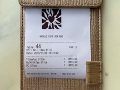 -Nadeje(Plaza Mahkota)