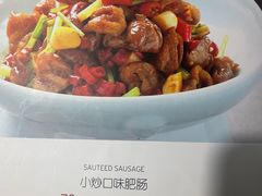 -儒宴江南菜·新淮扬菜·烤鸭(总部基地丰体店)