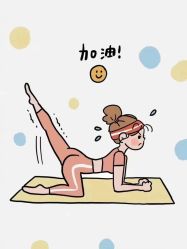 点击看大图 -昕孕瑜伽·孕妇瑜伽·产后修复