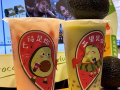 -厝内小眷村(新北万达店)