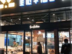 门面-皇冠幸福里动物奶油生日蛋糕(万达店)