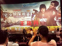 中影数字梦工坊影城-中影梦工坊影城(加州杜比·激光·尊荣影城)