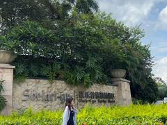 -清远熹乐谷温泉度假酒店