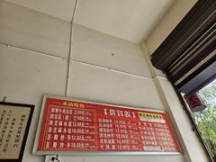 -新繁牛肉豆花(都江堰店)