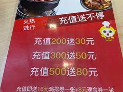 -噹噹呀咪咖喱屋(三阳百盛店)