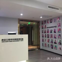 -Sasoo三和秀科技护肤抗衰中心