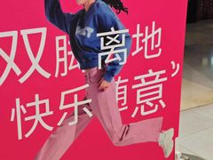 -hotwind热风(重庆悦荟店)