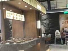 -湊湊火锅·茶憩(颐堤港店)
